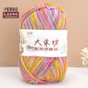 Chenier Golden Velvet Thick Wool Thread Hat Scarf Sweater Doll Crochet Hook Shoes Diy Knitting Material Pack