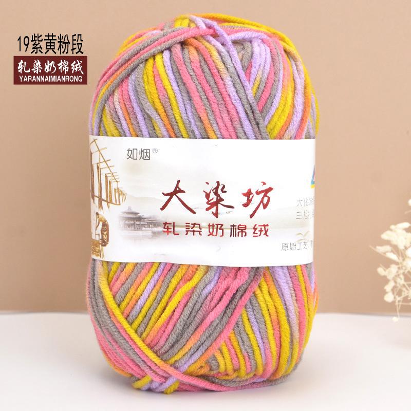 Chenier Golden Velvet Thick Wool Thread Hat Scarf Sweater Doll Crochet Hook Shoes Diy Knitting Material Pack
