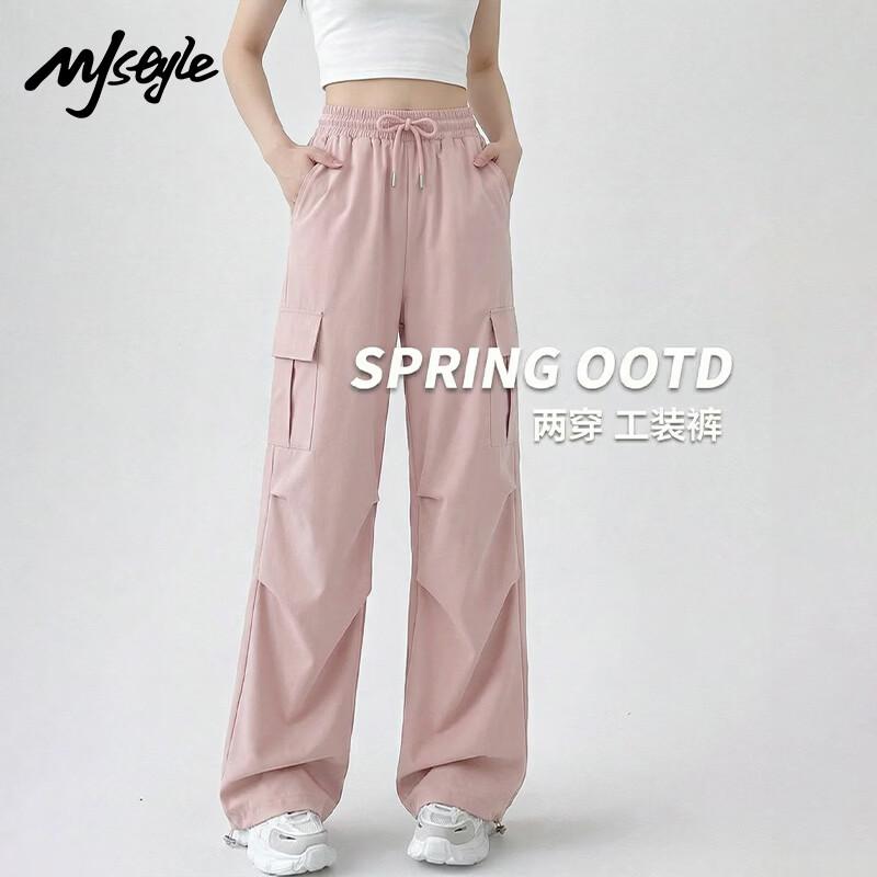 MJ STYLE Women's High-Waist Cooling Cargo Pants