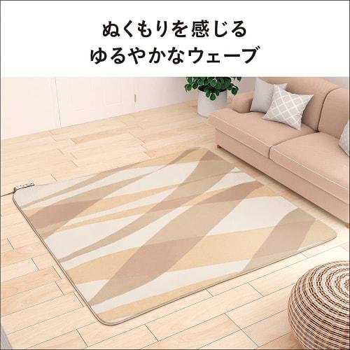 Panasonic Hot Carpet, Electric Carpet, Triple Insulation Structure, Energy Saving, Timer Function, Dust Mite Prevention, 2-sided Switching, Changeable