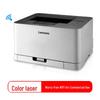 Lenovo CS1831W A4 Color Laser Printer CN Plug (adapter Included)