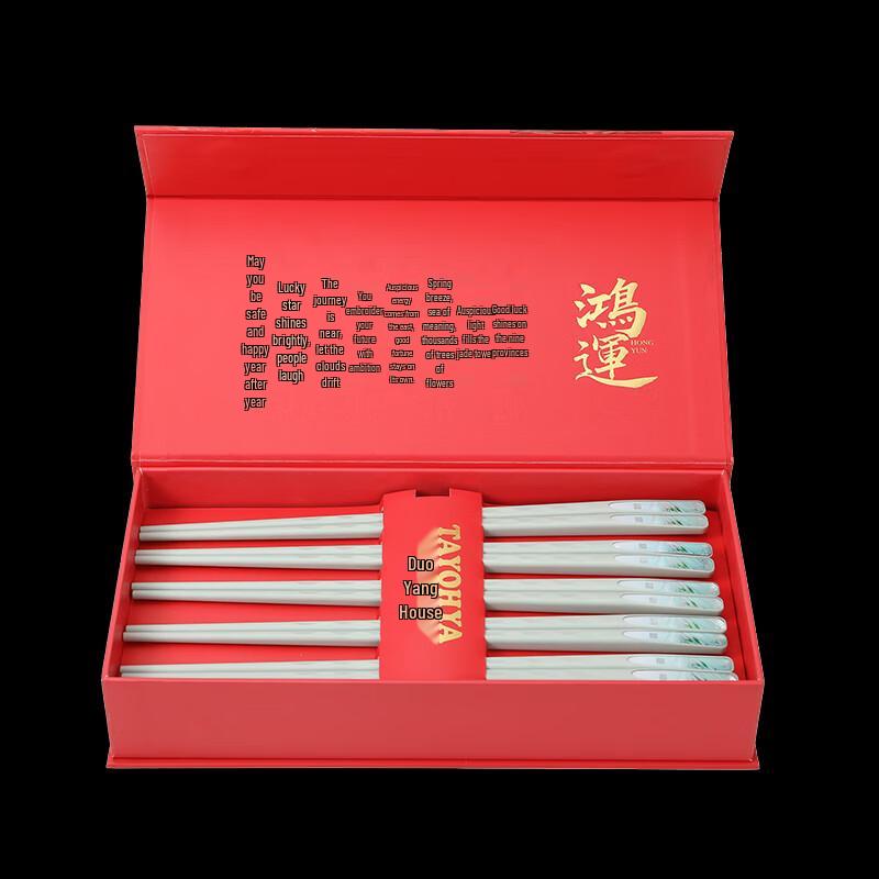 Zwilling Happy Time Alloy Chopsticks Gift Set
