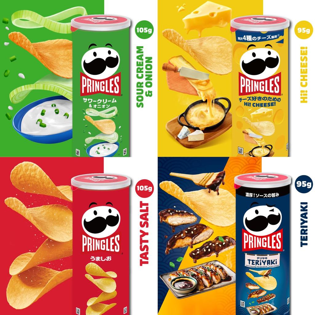Pringles Medium Can Assortment Set Sour Cream contents may change depending on the season 4 pieces Kellogg's 4-Variety (Umashio, & Onion, Hi! Cheese!,