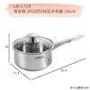 Tamahashi (Tamahashi) Popular Restaurant Chef Tsutomu Ochiai Supervised LA BETTOLA 16cm Stainless Steel Saucepan, Gas Stove Compatible, Induction Cook