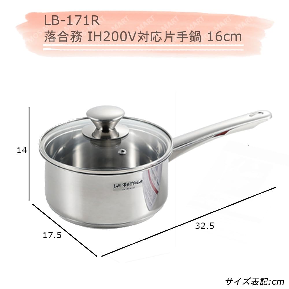 Tamahashi (Tamahashi) Popular Restaurant Chef Tsutomu Ochiai Supervised LA BETTOLA 16cm Stainless Steel Saucepan, Gas Stove Compatible, Induction Cook