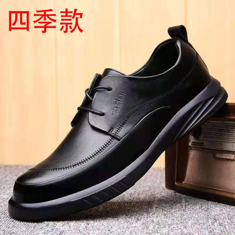 

[] Leather shoes men s versatile soft-soled casual business flat shoes breathable and non-slip medium dad shoes Size 44