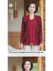 2024 Fashionable Two-Piece Set: Knitted Cardigan Coat for Middle-Aged and Elderly Women - Youthful Spring and Autumn Style