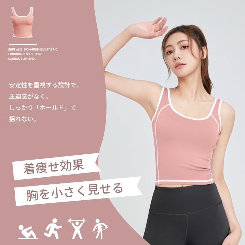 MORGEN SKY Tank Top with Yoga Bra and Fits Fitness and Women's Cups, Wear, Sportswear, U-Back Top, Quick-Drying, Breathable, Stretchy, Stretchy,