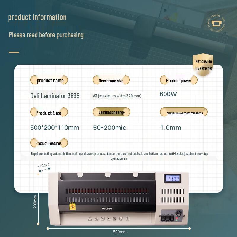 Deli A3/A4 Laminating Machine CN Plug (adapter Included)