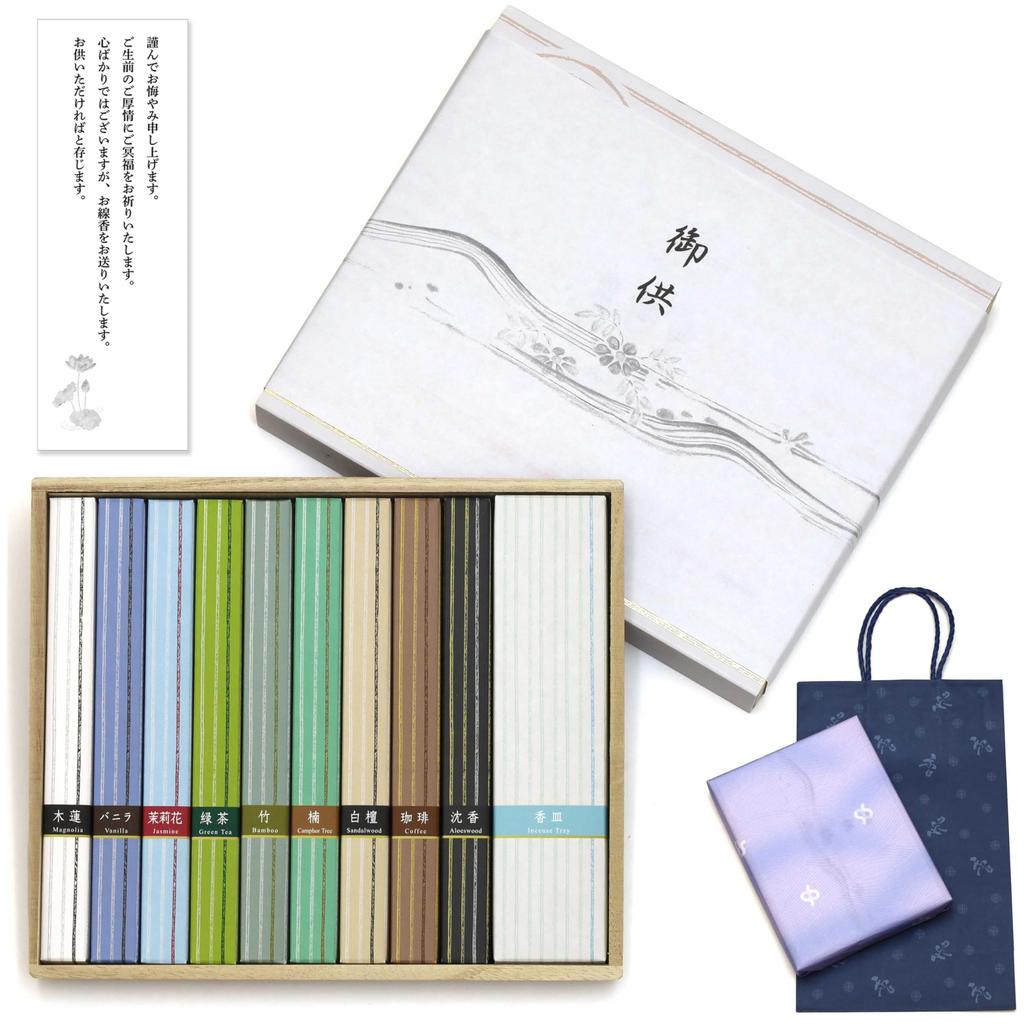 Sympathy Incense Gift Garden 9 with Inner Condolence and Carry Made In Low Perfect for Memorial Services and First Anniversaries [Stone Design,