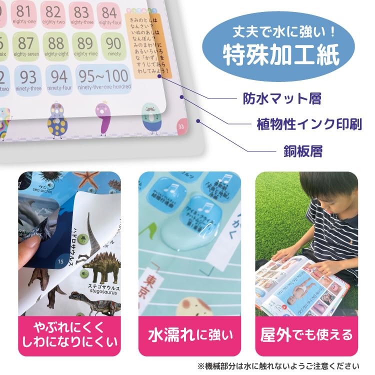 by a Montessori New 2nd Edition Sound Picture No no stylus Sound Book in Japanese and Sound Talking Picture Educational Picture Book for Bilingual