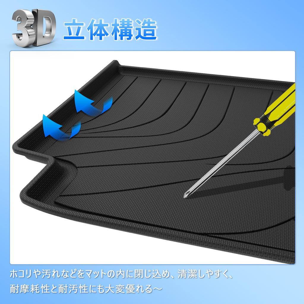 CARVANTA Jimny Nomad Trunk Mat for JC74W Automatic Transmission TPE 3D Waterproof Set 2025 Mat/Luggage (AT) - - 3-Piece (April onwards)