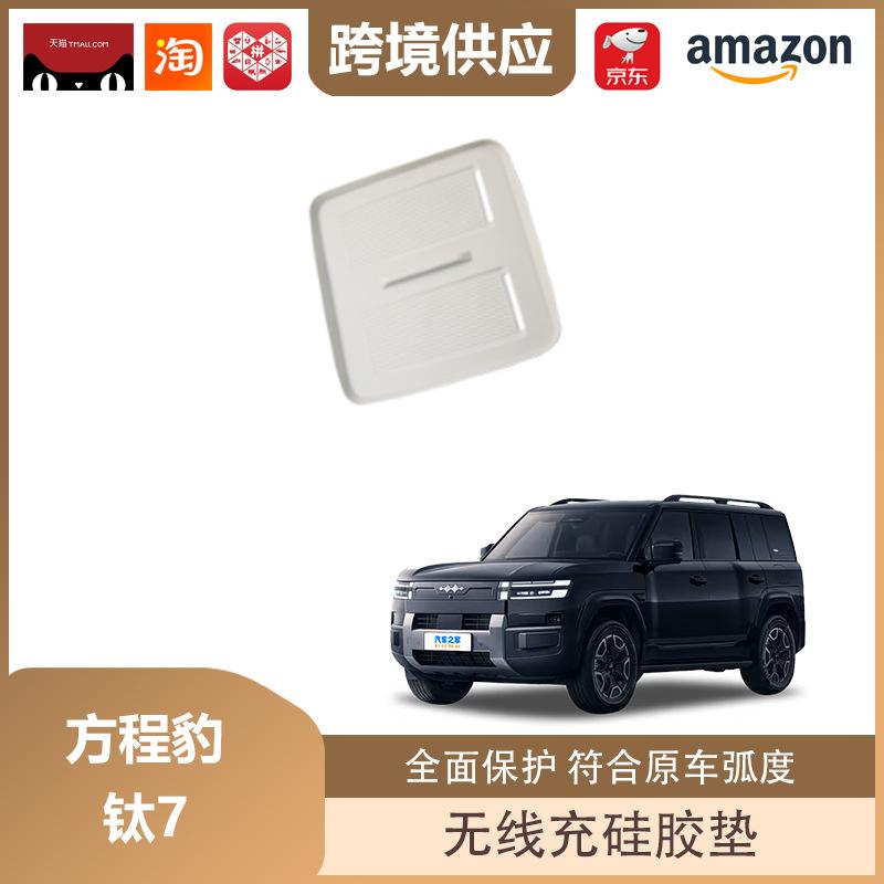 Libos Equation Leopard Titanium 7 Беспроводная зарядка Силиконовая противоскользящая подставка