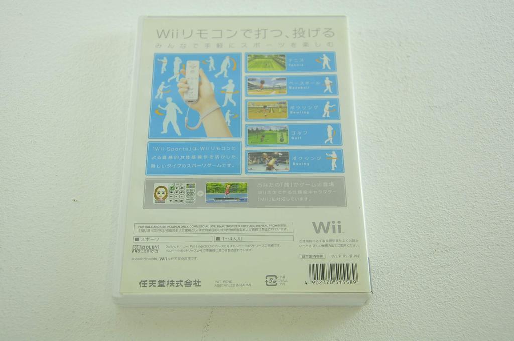 Wii Sports