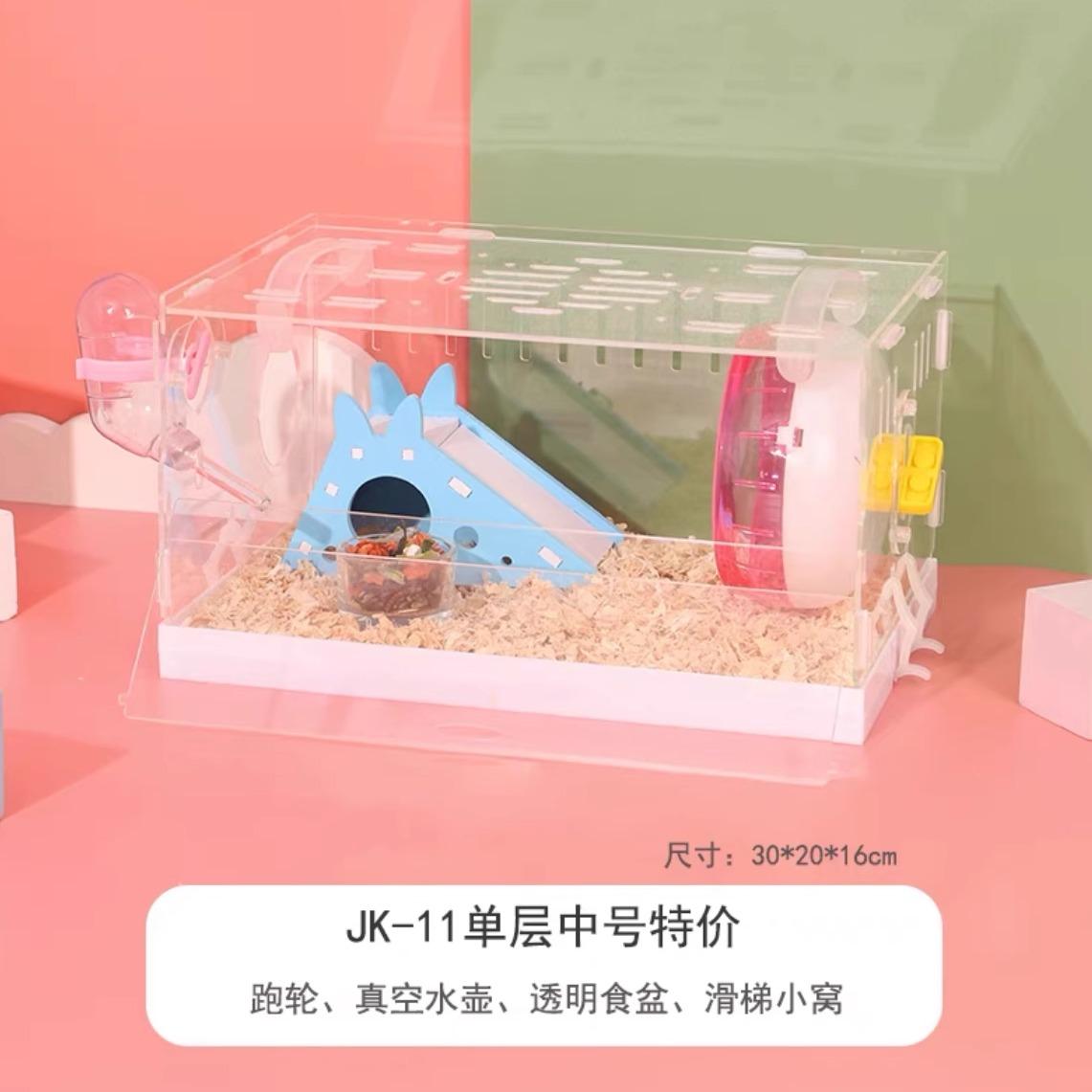 

Extra Large Hamster Cage Easy Clean Transparent Bite Resistant Hamster Cages Villa House Guinea Pigs Accessory Pet Products