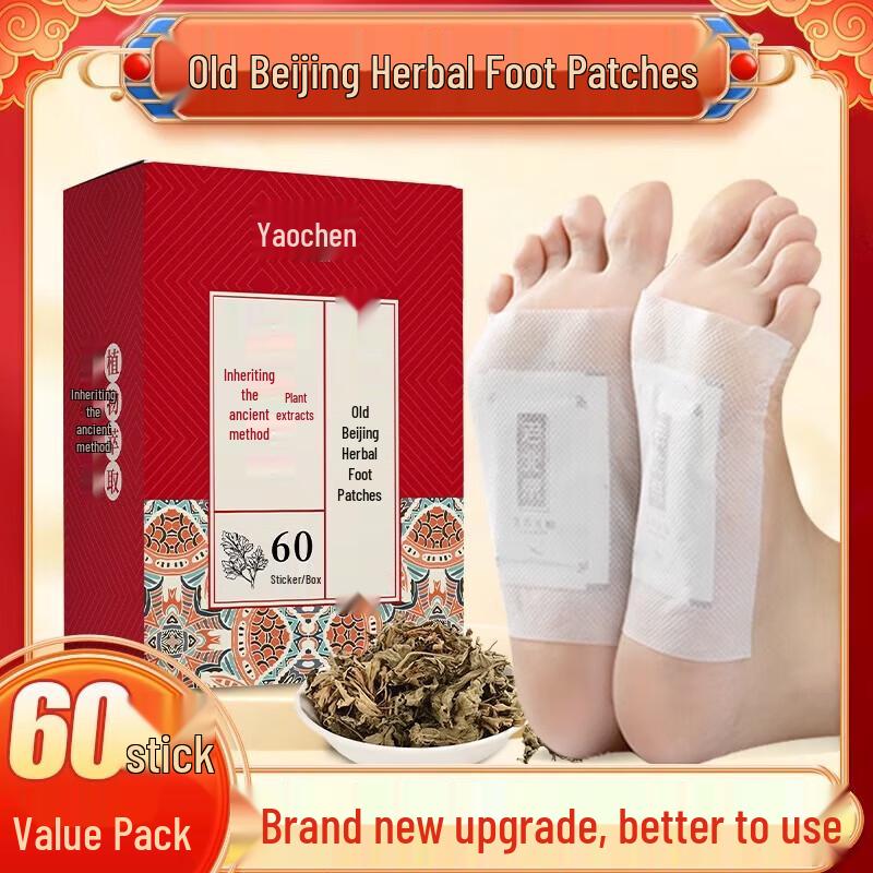Yao Chen Mugwort Foot Patches
