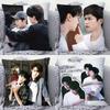 Zi Yu Tian Yuning Zhan Xuan Liu Xuancheng Double-sided Printing Pillowcase TV Revenged Love Drama Stills Car Decor Cushion Cover