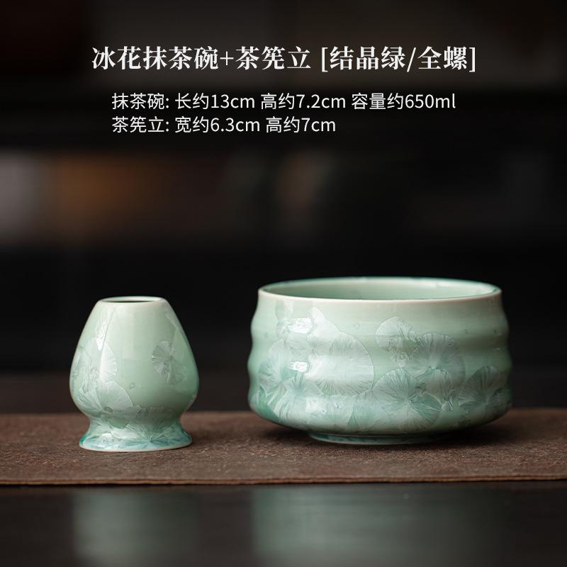 Kiln Change Crystal Glaze Ice Flower Tea Set Complete Set Japanese Matcha Set Kit Tea Holder Tea Ordering Tools Kitchen Gadgets