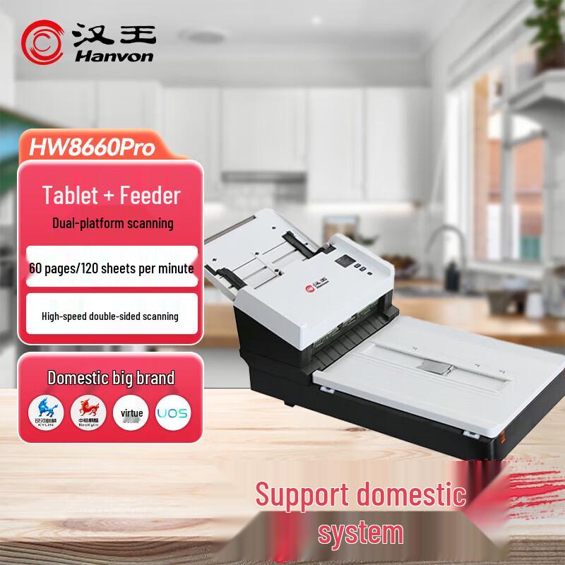 Hanvon Professional Duplex Document Scanners CN plug (adapter included)