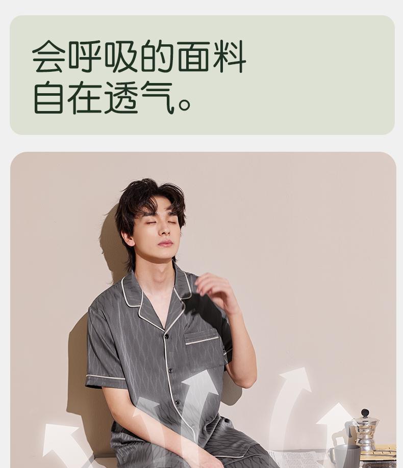 Xuan Liang Sleepwear Men's Spring and Summer Thin Ice Silk Short Sleeved Pants Old Money Style Light Luxury Imitation Silk Home Furnishing Set