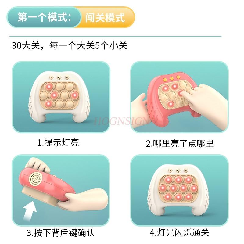 Children'S Press And Play Puzzle Challenge Game Machine Training Ground Mouse Toys