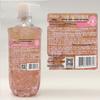 Cooskin Jasmine Petal Moisturizing Shower Gel