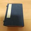 Used Showa Retro, Goshuin Book, Started In 1933, Original Item
