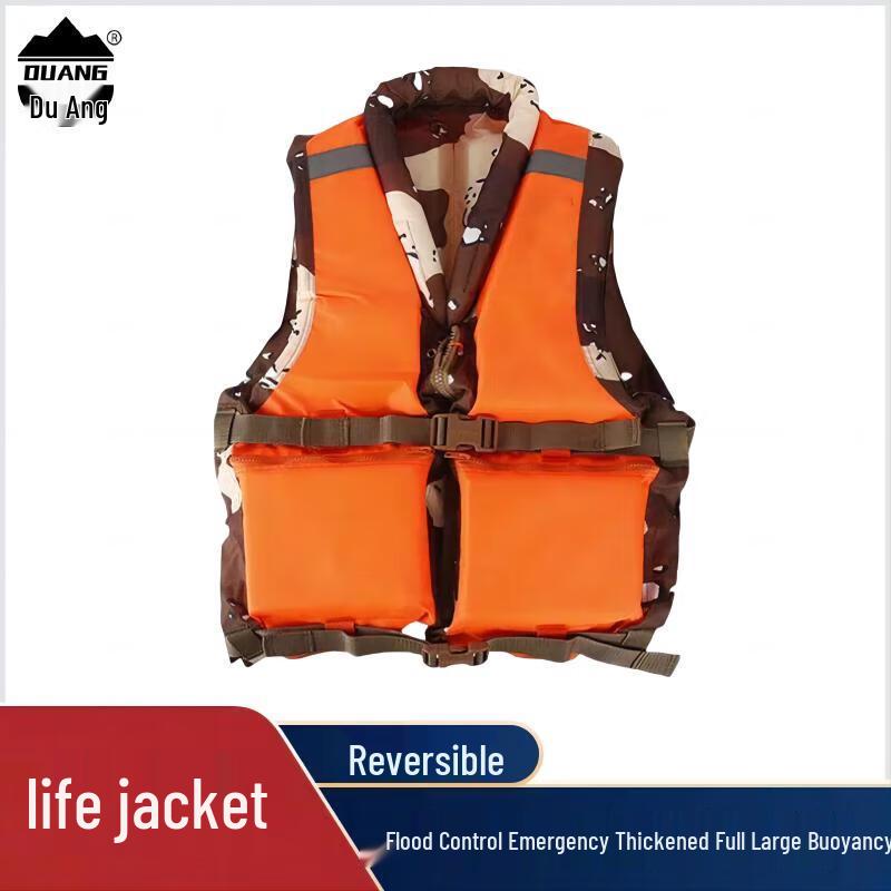 DUON Adult Reflective Life Vest