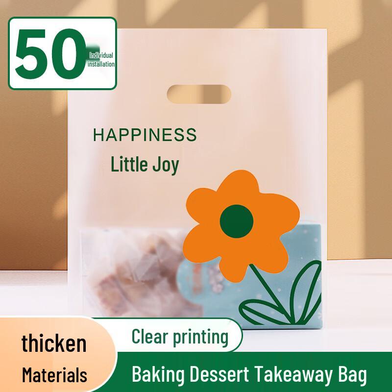 Tinghao Bakery & Dessert Gift Tote Bags