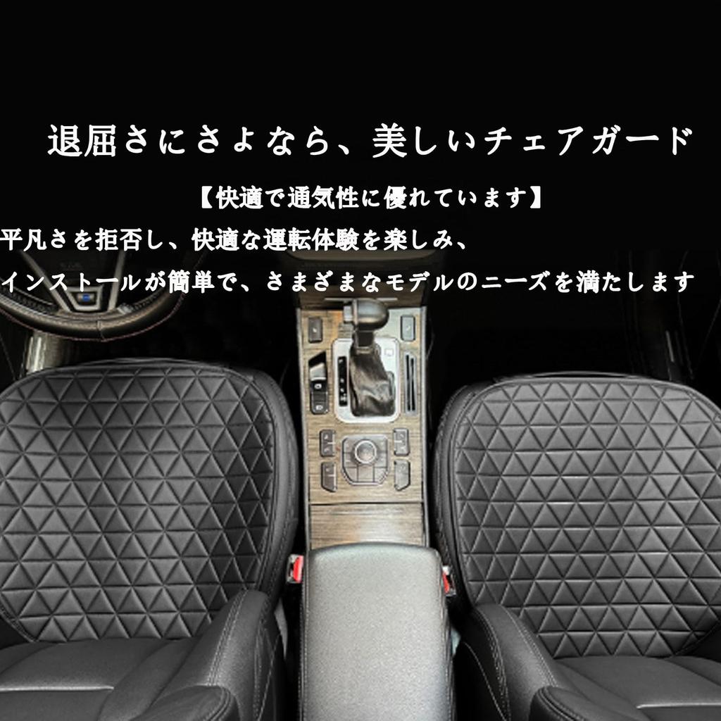 Kompatibel mit Autositzbezügen für Toyota Rumie Tank TANK ROOMY M900A M910A H28