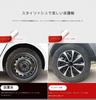 16/17 Inch Set Wheel Cover Set, Wheel Cover Set, Car Wheel Cover Car Replacement