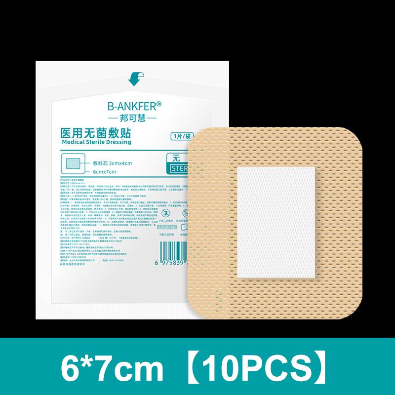 

10Pcs Disposable Adhesive Dressing Wound Sterile Skin Colour Breathable Protective Sticker Dressing Healing Patch Self Adhesive A1