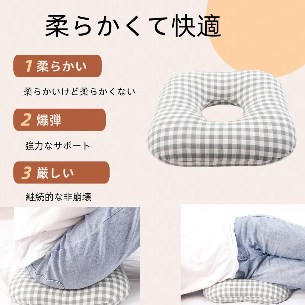 LAROTSUBA Nursing Pressure Relief Mat for Hollow and Suitable for All Respect for the Aged Day Removable and 8cm Pillow, Wheelchairs, Breathable,
