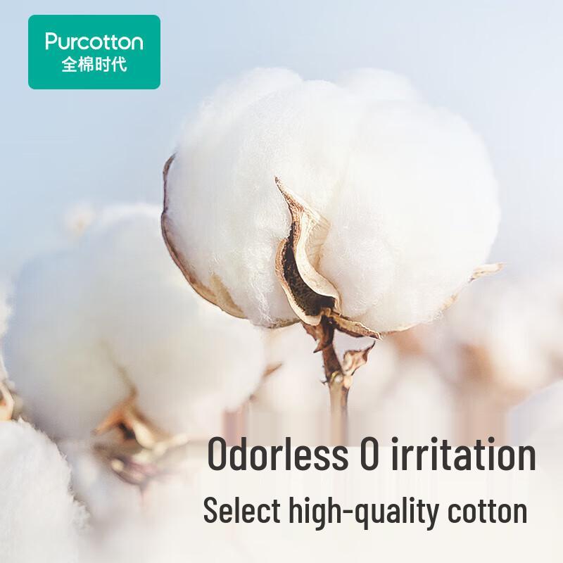 PurCotton Single Disposable Sleeping Bag, Plain Weave