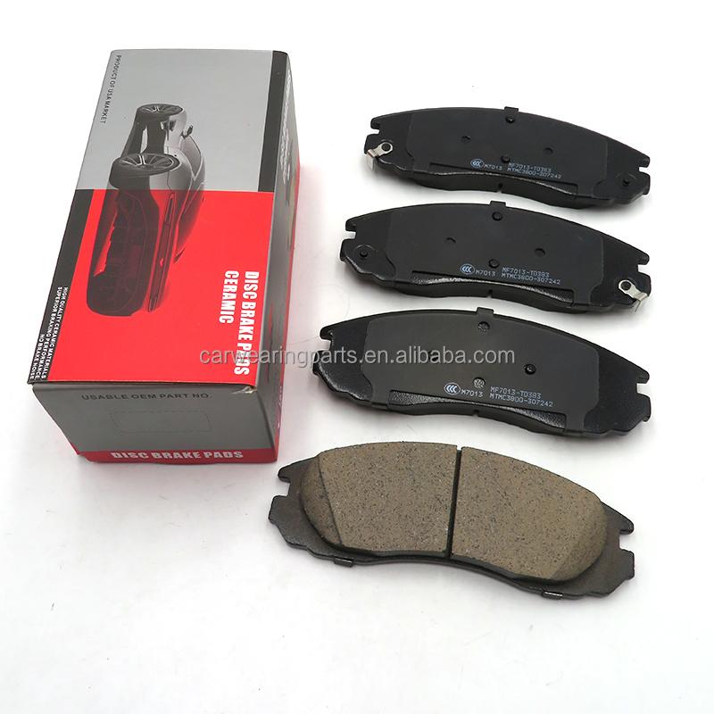 Chery  JETOUR X70 Plus Front brake pads High Quality Ceramic Brake pad set  OE No.F18-3501080