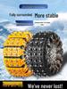 Universal Rubber Anti-Skid Tire Chains for Cars, SUVs, and Vans - Protects Tires In Winter Conditions