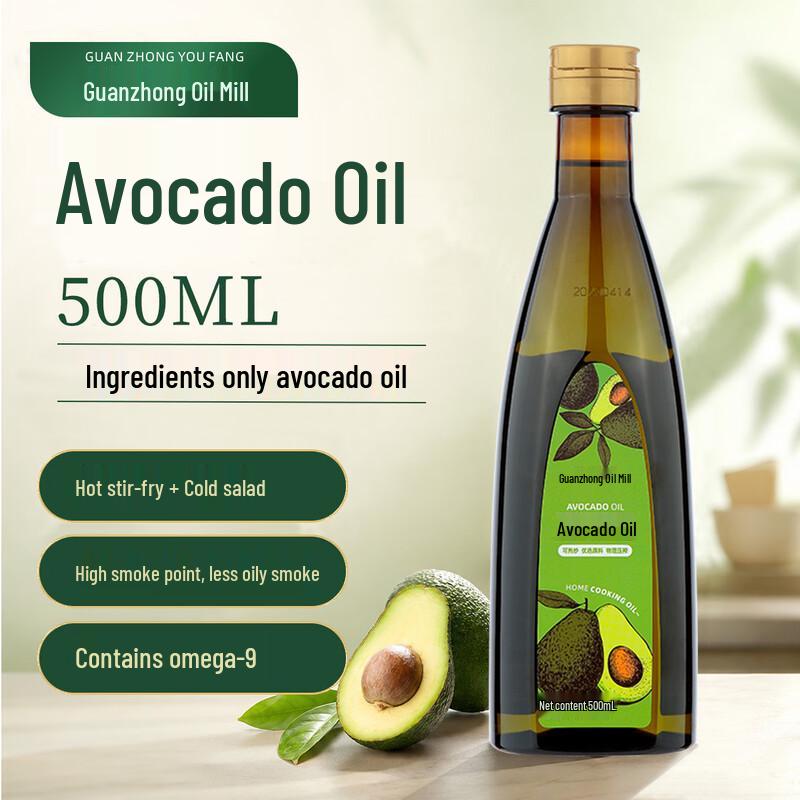 Cold-Pressed Avocado Oil