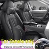 Eleventh Gen Sonata Leather Car Seat Cushion – Four Seasons Universal Model