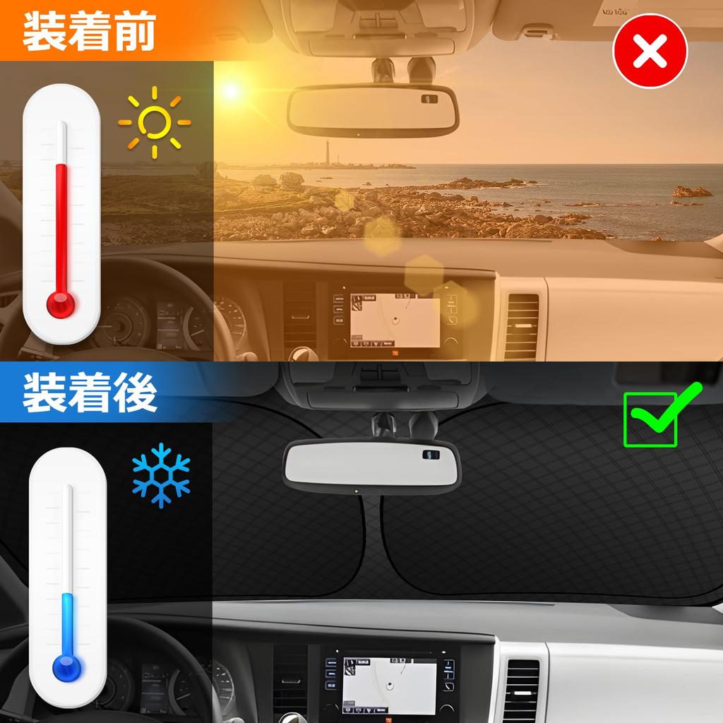 Toyota Estima 50 Series Windshield Sunshade UV No Suction Cups Light Summer UV Easy Installation and Interior Includes Storage Bag [Enhanced Edition]