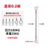 Outdoor Stainless Steel Safety Rope with M4 Ends