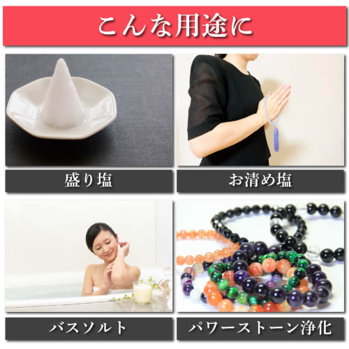 Zensen Morishio (Purifying Salt), Coarse Salt, Naruto, Uzushio no Chikara (Power of Whirlpools), 888g, Made in Japan (Bath Salts, Power Stone, Purific