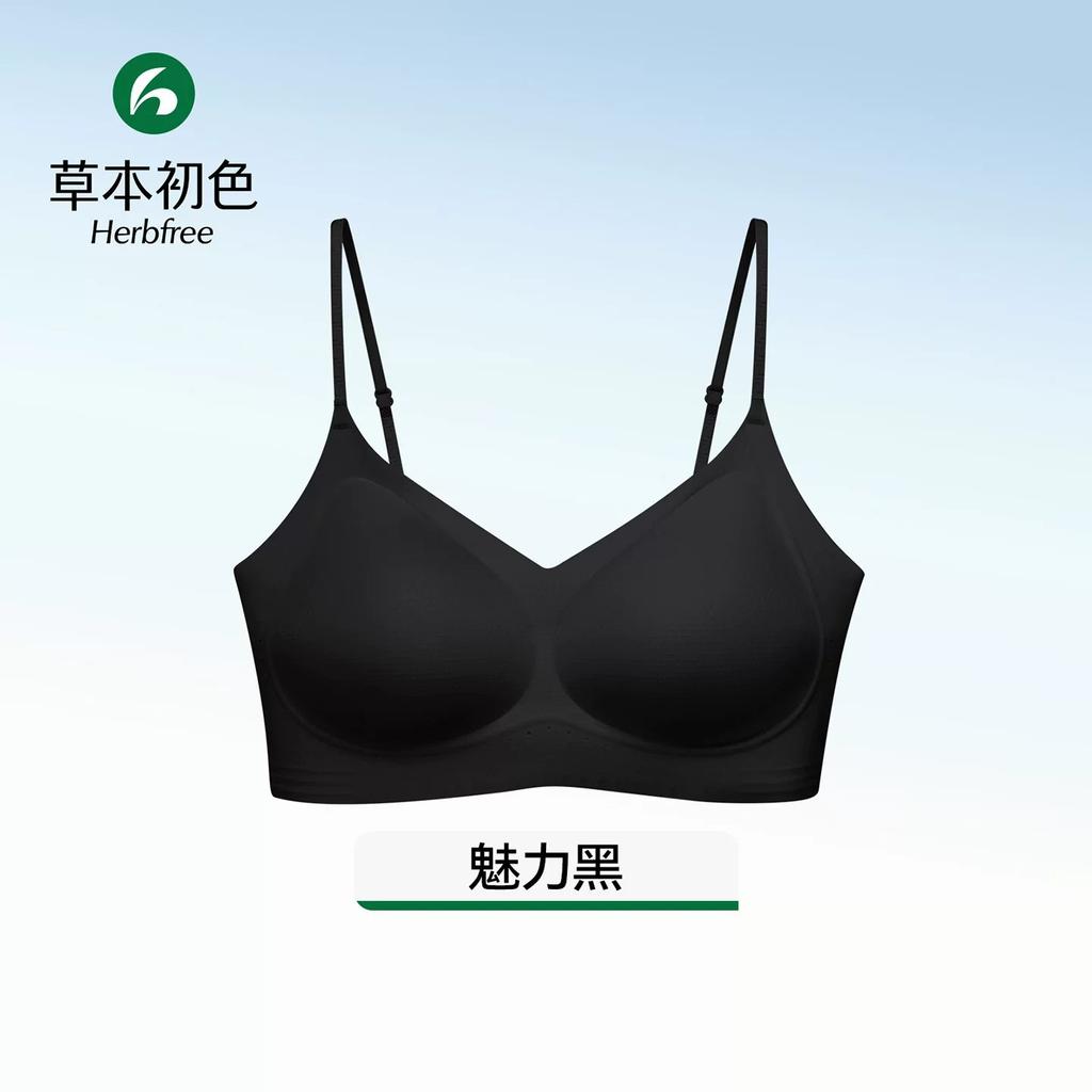 Herbal Primary Color Thin Shoulder Strap Underwear Invisible Skin Tone New Small Breasts Gather Beautiful Back Seamless Mulberry Silk Bra