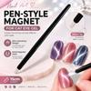 Nail Cat Eye Magnet Tool