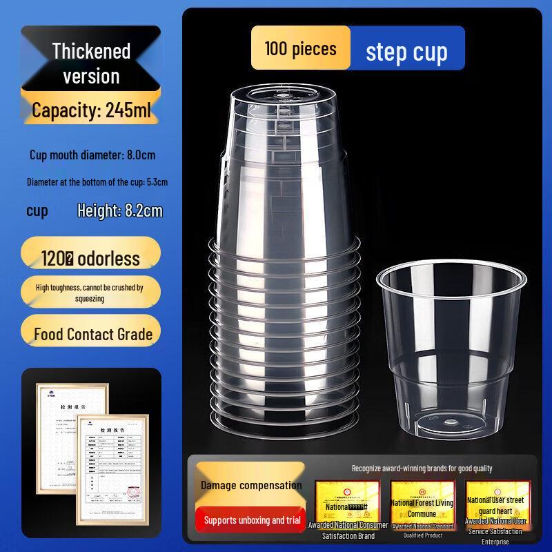 Qiwei Thickened Disposable PP Aviation Cup