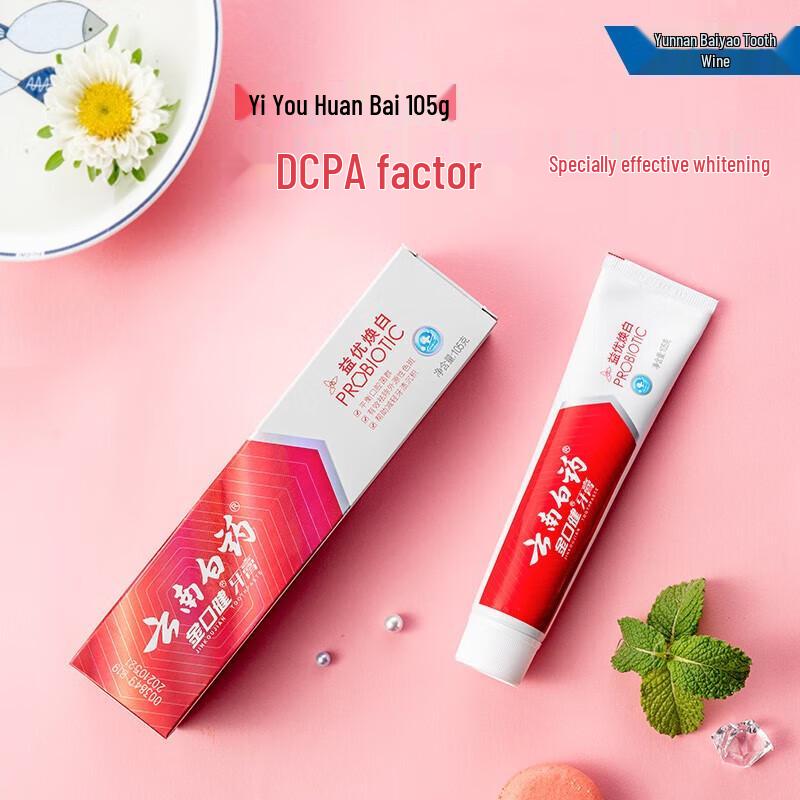 Yunnan Baiyao Toothpaste Bundle - Classic Spearmint & Probiotic Ice Mint