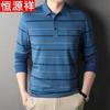 Hengyuanxiang Men's Mercerized Cotton Long-Sleeve Polo Shirt