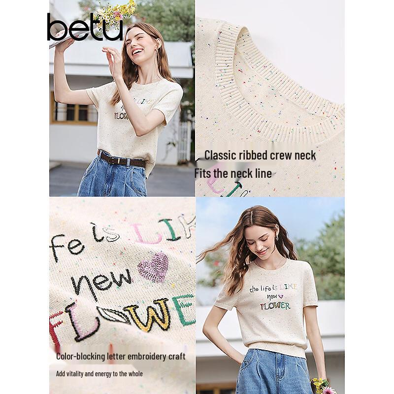 Betu Women's Embroidered Short Sleeve Knit Top