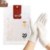 Fangcao Land Disposable Nitrile Gloves