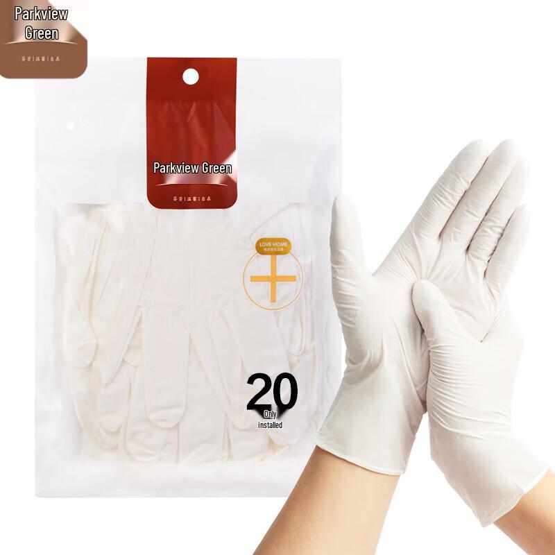 

Fangcao Land Disposable Nitrile Gloves