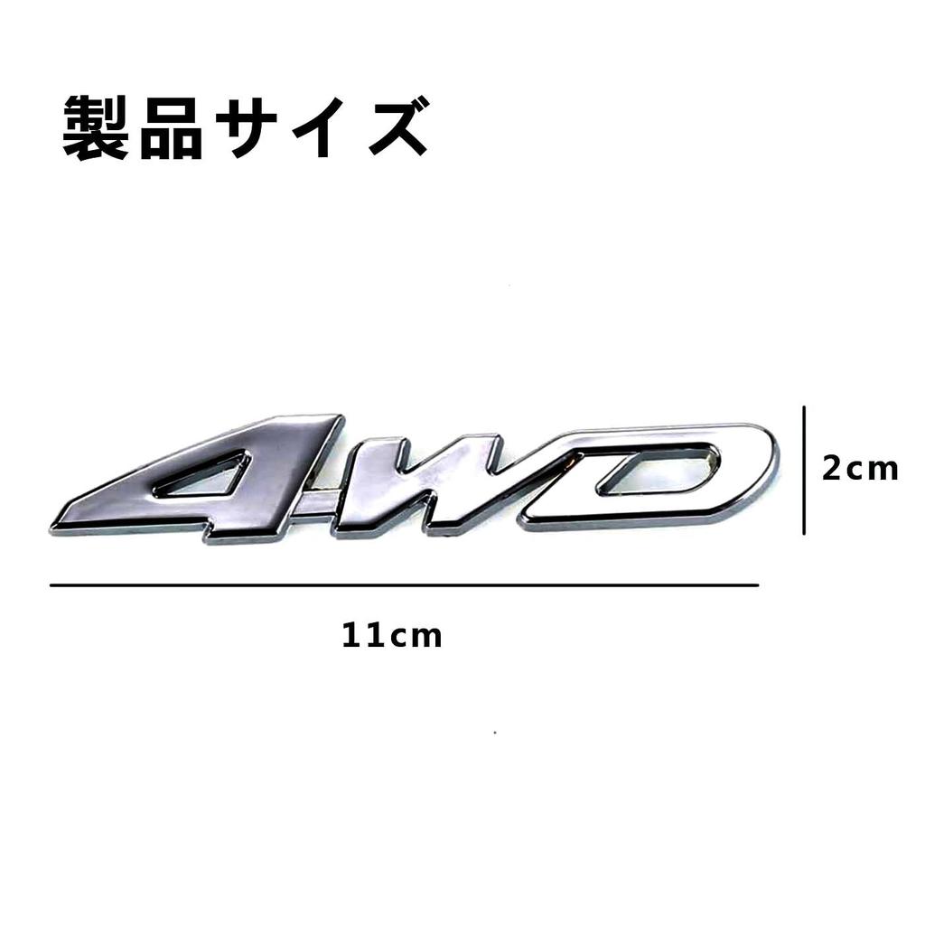 BRIIKPP 4WD Car Marker Silver Metal Car Sticker 3D 3D